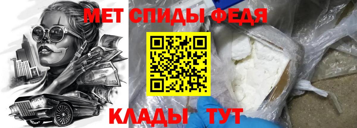 АМФЕТАМИН Розовый Можга