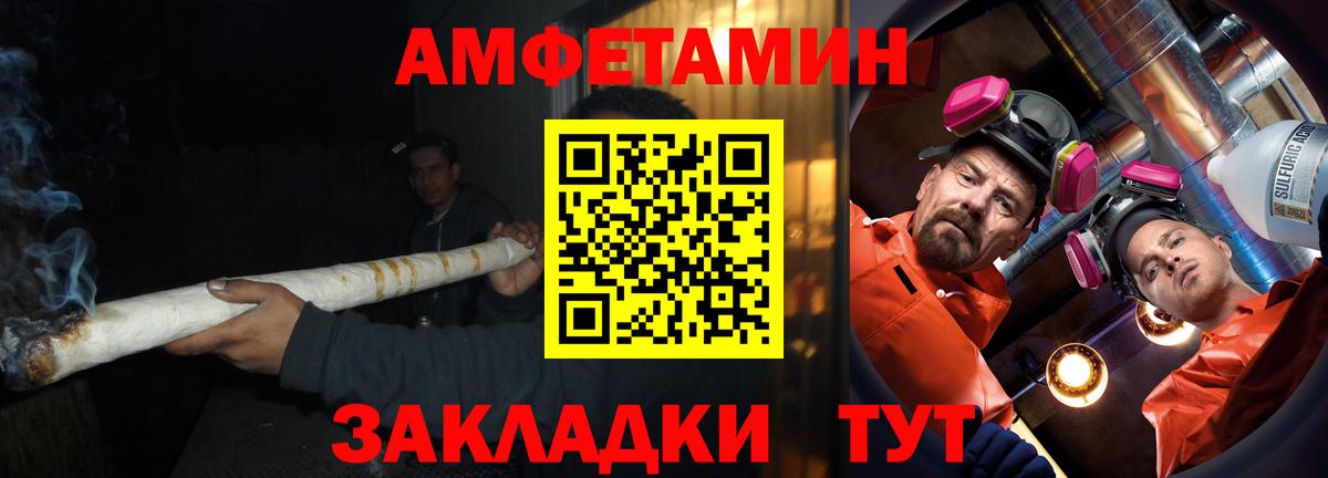 АМФ 98%  Вход с VPN  Можга 