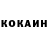 КЕТАМИН VHQ NurikoVlog