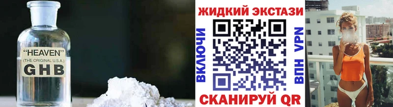 Бутират буратино  Можга 