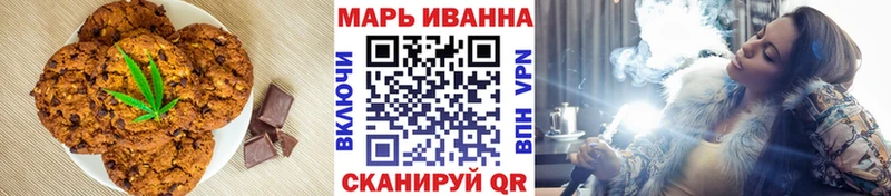 Еда ТГК марихуана  Можга 