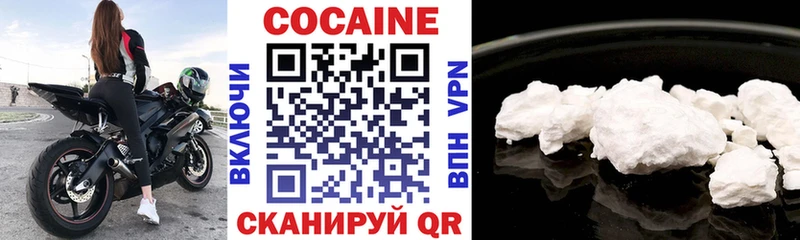 COCAIN Эквадор  Можга 