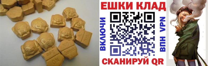 Ecstasy Philipp Plein  Можга 