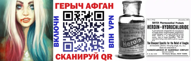Героин хмурый  как найти   нарко площадка какой сайт  Можга 