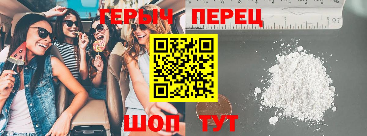 Героин хмурый  Героин  Можга  Вход с VPN 