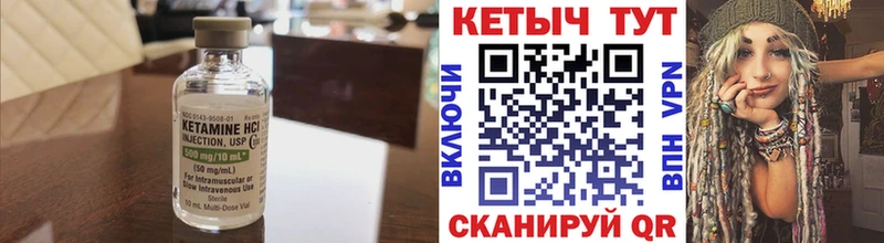 купить наркотик  Можга  Кетамин ketamine 