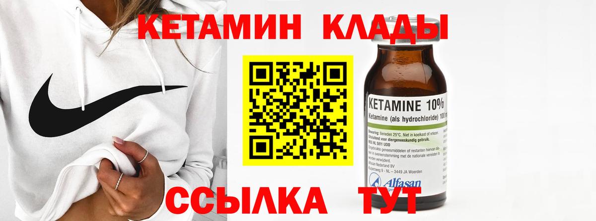 COCAIN  Мефедрон  ТГК  Вход с VPN  Можга  ГАШ  Мефедрон кристаллы  Купить наркотик  A PVP СОЛЬ  