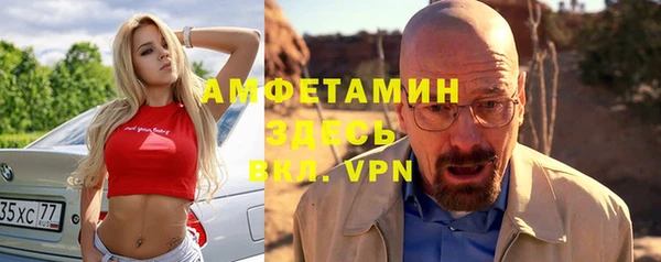 мет Инта