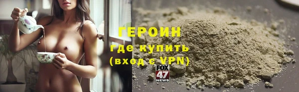 мет Инта