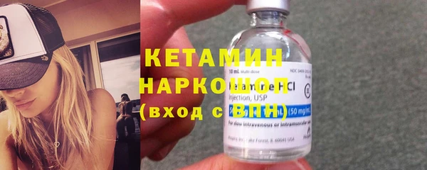 мет Инта
