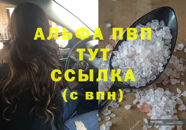 меф Инсар