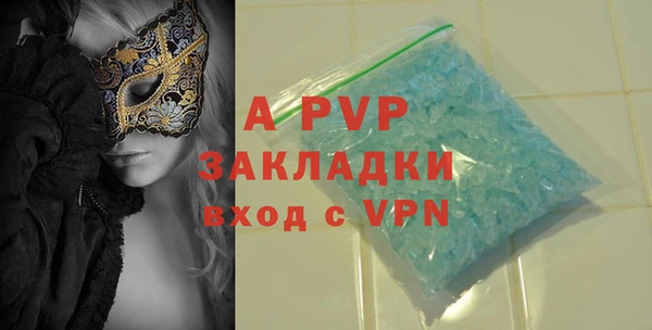 меф Инсар