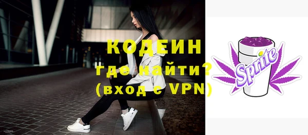 меф Инсар