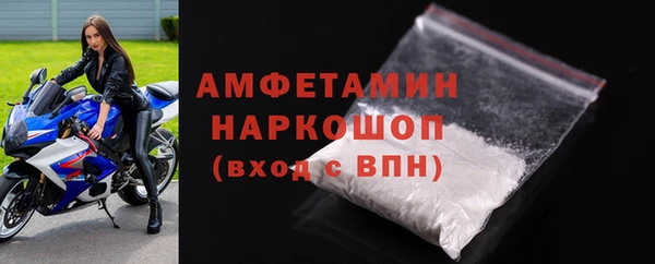 мет Инта