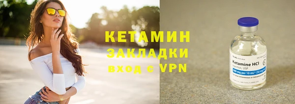 меф Инсар