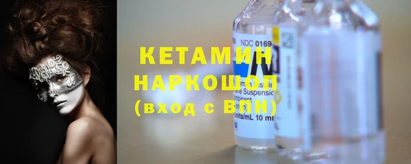 меф Инсар