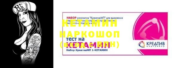 MDMA Premium VHQ Зерноград