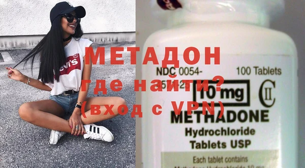 меф Инсар