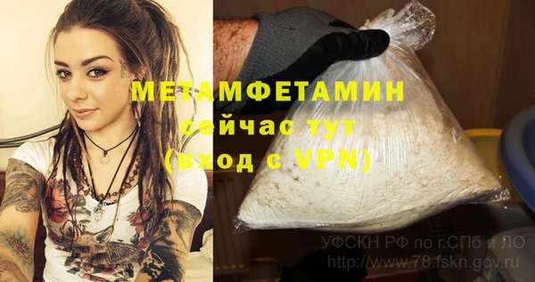 меф Инсар