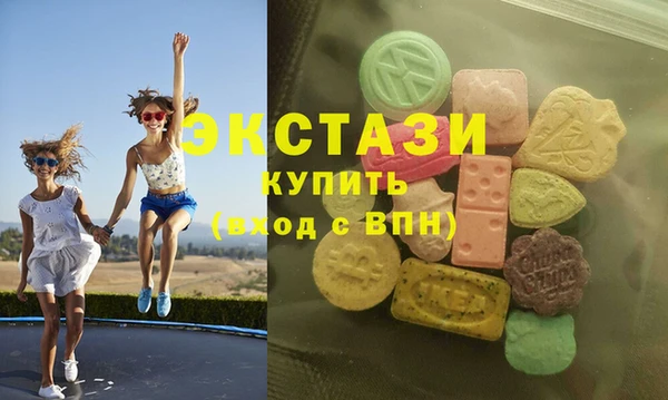 МДМА Зеленодольск