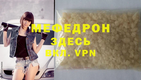 мет Инта