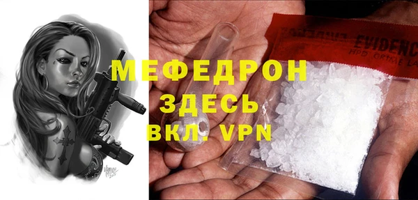мет Инта