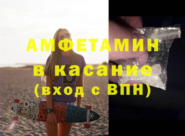 мет Инта