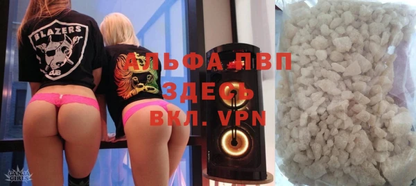 меф Инсар
