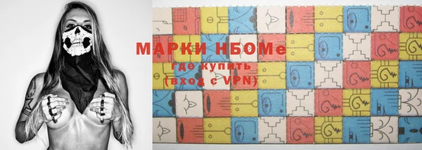 экстази Зеленокумск