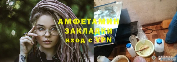 мет Инта