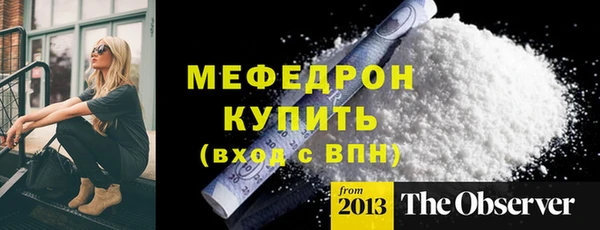 мет Инта