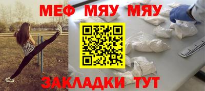 а пвп мука Изобильный