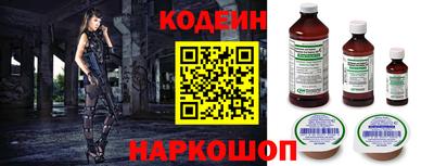 наркотики Ипатово
