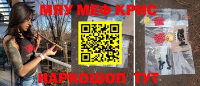 кристаллы Ирбит