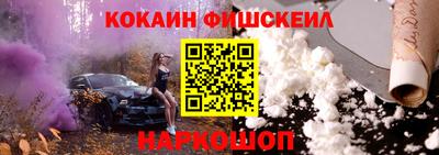 наркотики Ипатово