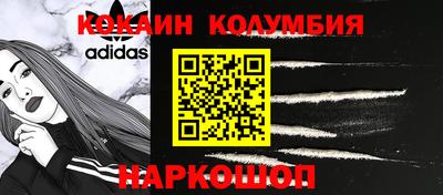 наркотики Ипатово