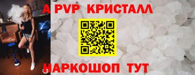 а пвп мука Изобильный