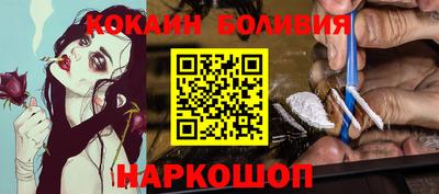 наркотики Ипатово