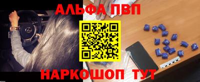 наркотики Ипатово