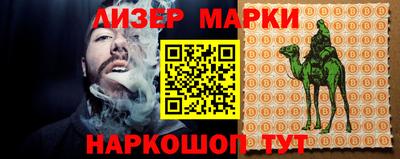 наркотики Ипатово