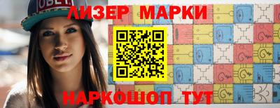 наркотики Ипатово