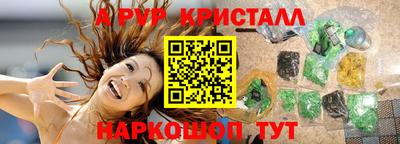 кристаллы Ирбит
