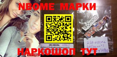 наркотики Ипатово