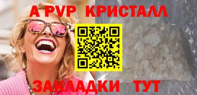 наркотики Ипатово