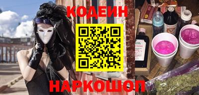 кристаллы Ирбит