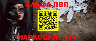 кристаллы Ирбит