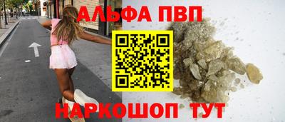 кристаллы Ирбит