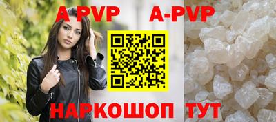 а пвп мука Изобильный