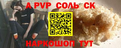 наркотики Ипатово