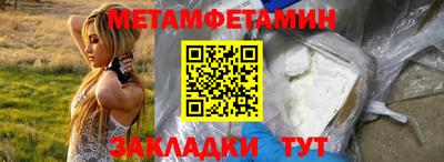 кристаллы Ирбит